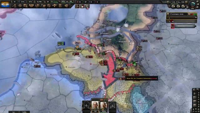 Четвёртый (Голландский) Рейх Нерушимой Стеной Hearts Of Iron IV MP