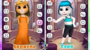 ЧЕЛЛЕНДЖ 24 часа в одном цвете Оранжевый Бирюзовый Моя говорящая Анджела