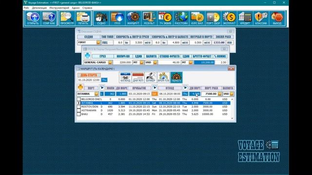 Эффективность Рейса (Voyage Estimation) смотреть онлайн
