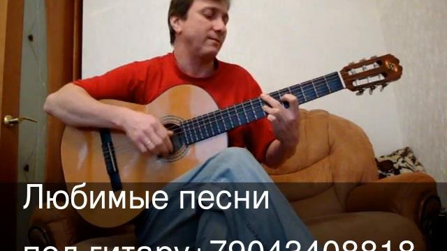 Песня из к-ф. "Земля Санникова." смотреть онлайн