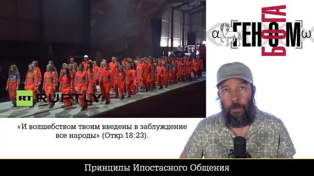 Принципы Ипостасного Общения (#356) смотреть онлайн