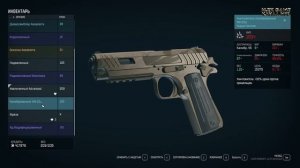 старфилд гайд | советы - для новичков | starfield гайд