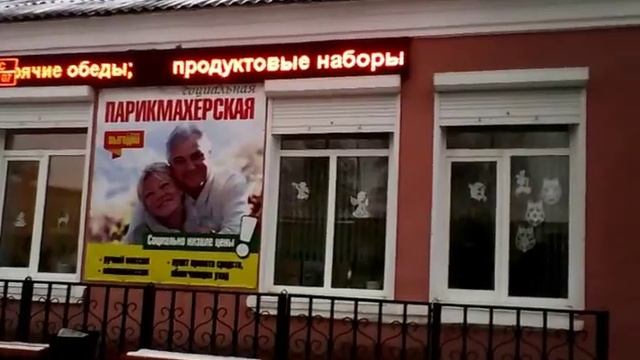 Парикмахерская Рославль 12 Микрорайон Самые Низкие Цены.mp4 смотреть онлайн