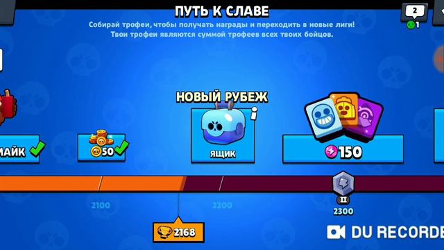 Описание игры Бравл Старс смотреть онлайн