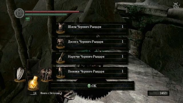 PoleznyiBes - Dark Souls - [#28] Гвин Повелитель Пепла. Финал смотреть онлайн