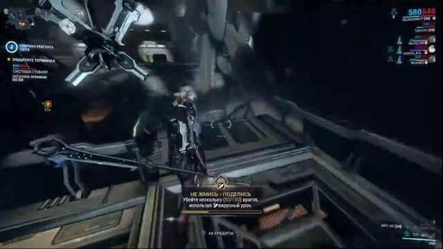 ОЙ МАМА КТО ЭТО ➤ Warframe смотреть онлайн