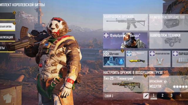 Аккаунт call of duty mobile смотреть онлайн