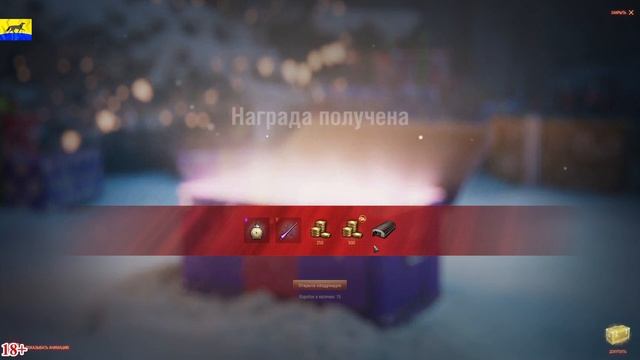 Новогодние Коробки №2/ 61 шт Открывал их с Друзьями смотреть онлайн