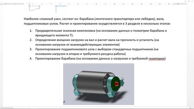 Э00 Предварительные действия смотреть онлайн
