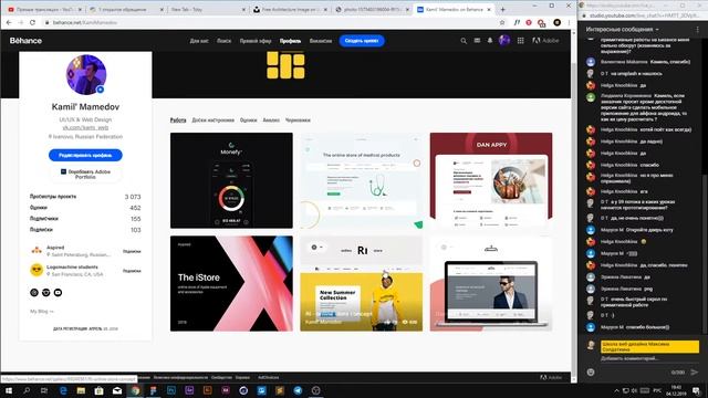 #57. Ответы на вопросы по веб-дизайну – Камиль, куратор школы