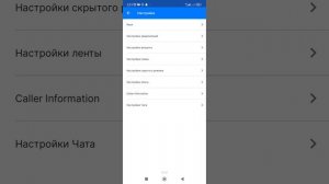 Самый простой способ отмены премиум подписки в приложении Getcontact