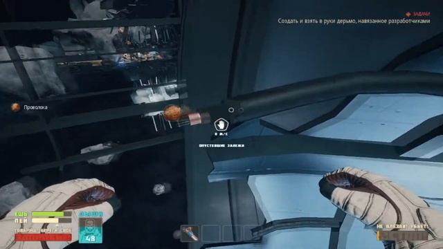 Где найти проволоку и пластик в breathedge!!! breathedge гайд смотреть онлайн