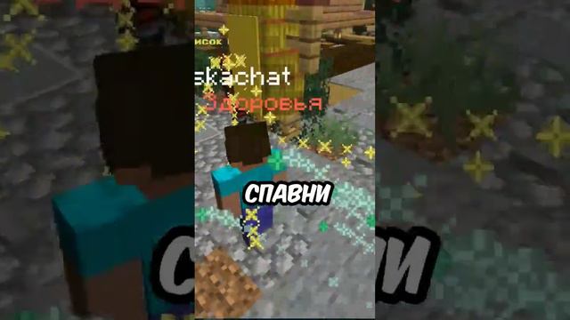 Это был лучший поход на маяк за весь вайп #shortsminecraft #minecraft #minecraftgameplay смотреть онлайн