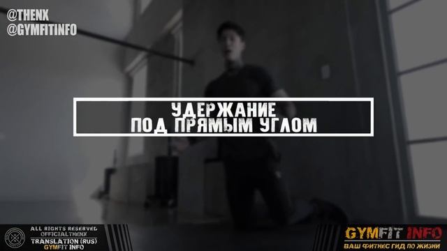 СЕКРЕТ сверхчеловеческой СИЛЫ (КАК ПРАВИЛЬНО РАЗВИТЬ!) смотреть онлайн