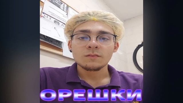 ТОТАЛ РАЗБОР ЛИЧНОСТЕЙ АЛЕКСА смотреть онлайн
