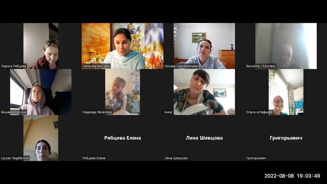 БХАГАВАД -ГИТА .Глава 9 стихи с 28,29,30,31 32 смотреть онлайн