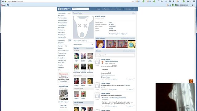 как сделать ссылку словом смотреть онлайн