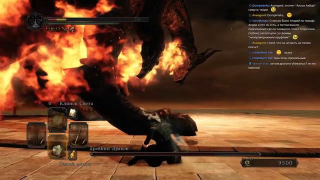 Dark Souls II Scholar of the First Sin (Ep 9) Драконы везде драконы ! смотреть онлайн