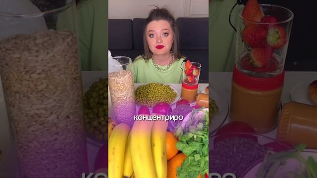 МУКБАНГ НА СУТОЧНЫЙ ОБЖОР