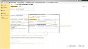 Урок 71. Планирование закупок и сборки в УТ 11