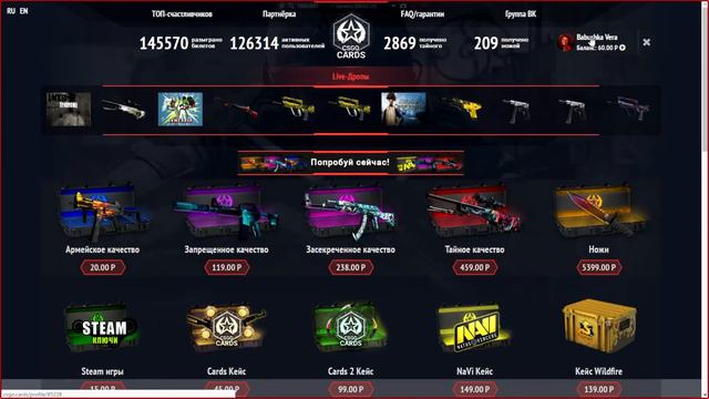 Устроил розыгрыш игр в Steam смотреть онлайн