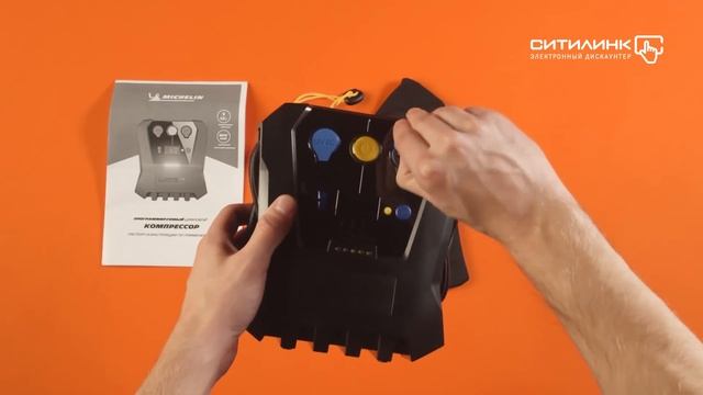 Обзор автомобильного компрессора MICHELIN 12266 | Ситилинк смотреть онлайн