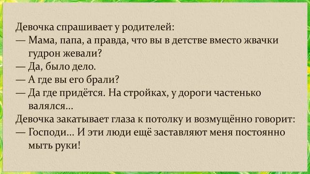 АНЕКДОТЫ **Этот суровый русский туризм** смотреть онлайн