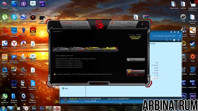 Активация мышки блуди, кряк(Новая, все версии) + макрос на калаш смотреть онлайн