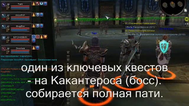 karos online обзор игры.wmv смотреть онлайн