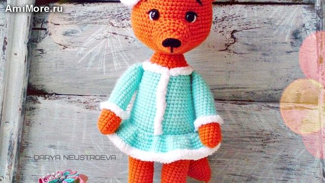 Амигуруми: схема Лисички. Игрушки вязаные крючком - Free crochet patterns. смотреть онлайн