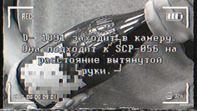 SCP-056 - Симпатяга смотреть онлайн