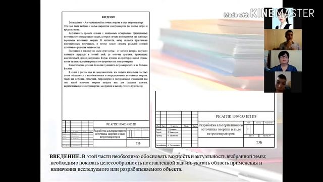 Бинарный урок с группой Т3КОГ смотреть онлайн