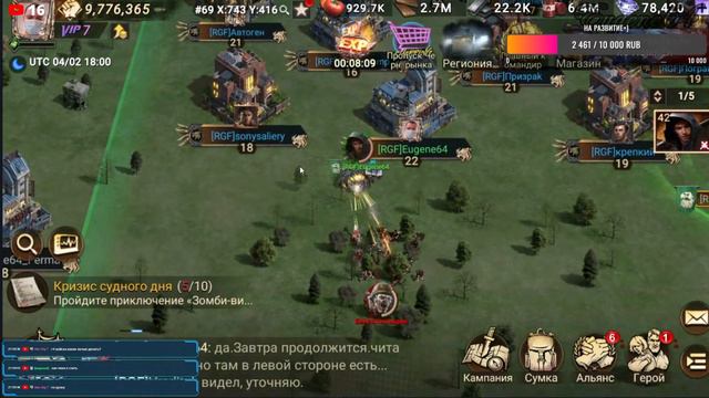DOOMSDAY Last survivors Вечерний стрим! Промокоды в описании для новичков !!! смотреть онлайн