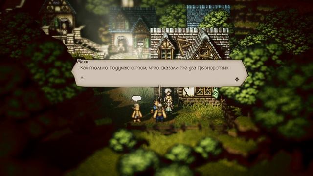 Прохождение Octopath Traveler - 082 - Пост-Игровые Квесты: Али, Микк и Макк и Хиткот. смотреть онлайн