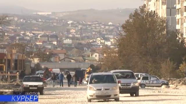 20 11 В Новороссийске завершен первый этап строительства объездной дороги в 13 ом микрорайоне смотреть онлайн