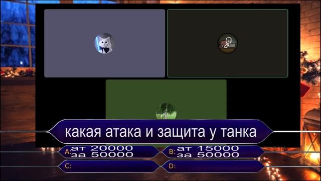 DAY R Кто хочет стать миллионером в day r. вопросы из игры day r. телепередачи в мире day r выпуск³ смотреть онлайн