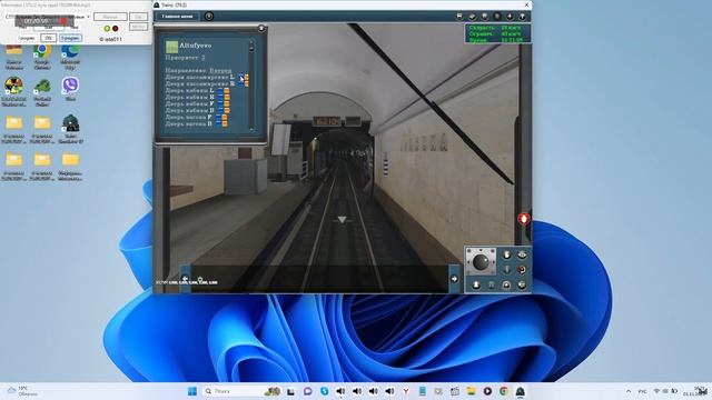Алтуфьево - Бульвар Дмитрия Донского 01.11.2023