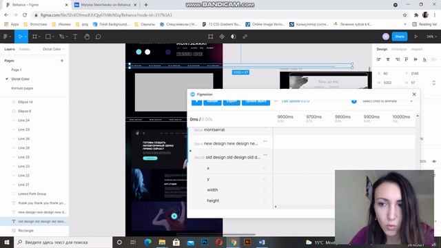 Как ,быстро и легко заанимировать кейс в Figma? / How to animate Behance case in Figma? смотреть онлайн