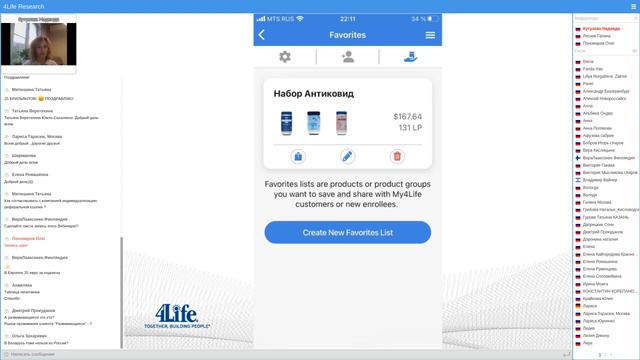 Что такое MyShop возможности использования. Кутузова Надежда смотреть онлайн