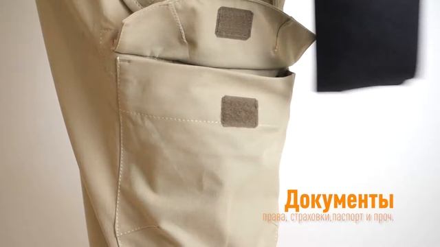Galifesta боковой карман смотреть онлайн