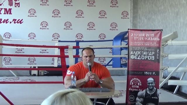 Александр Фёдоров_О своей мотивации смотреть онлайн