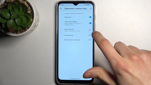 Как включить режим не беспокоить на MOTOROLA G50 / Как выключить все уведомления на MOTOROLA G50 смотреть онлайн