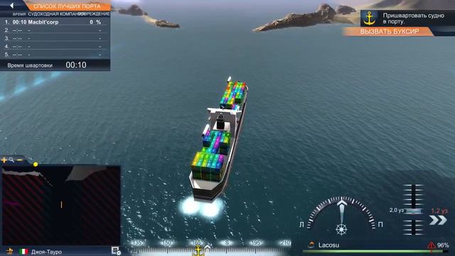 TransOcean The Shipping Company #3 от MacBiT смотреть онлайн