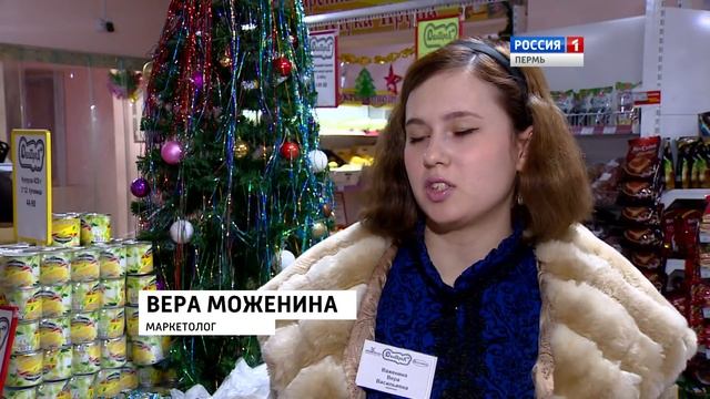 Кошелек нараспашку: Во сколько обойдется новогодний стол? смотреть онлайн