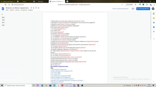 Обзвон на Лидера ЦГБ - RPBOX смотреть онлайн