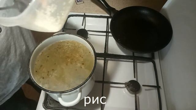 Суп из щуки с рисом. Pike soup with rice. смотреть онлайн