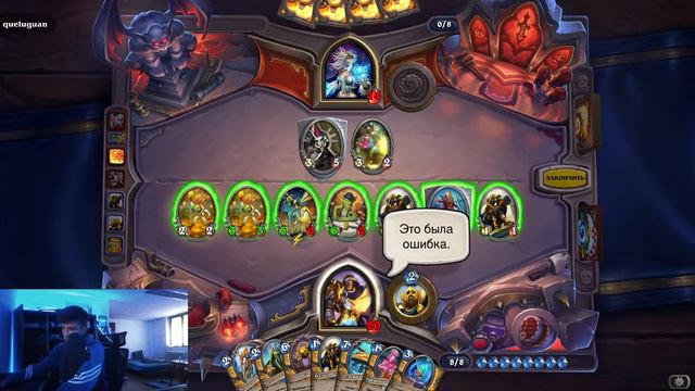 спокойный стрим для анализа ошибок (hearthstone road to legend) смотреть онлайн