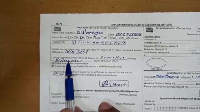 How to fill application form for closure of account on maturity of india post sb/rd/td/mis/scss 202 смотреть онлайн