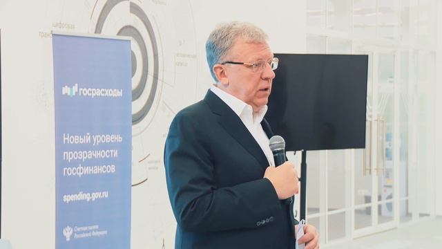 Алексей Кудрин выступил на Дне открытых данных в МИСиС смотреть онлайн