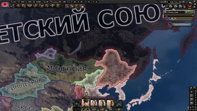 Зацени !!!! Япония VS Китай в игре HOI 4 !!!!! смотреть онлайн